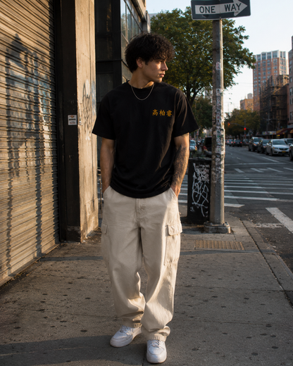 高柏睿 Signature Tee